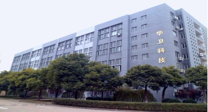 武漢華衛科技有限公司董事長兼總經理陳瑞云一行到我司參觀考察