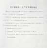 ?？诳蛻粽f：茶花女的售后確實有保障，不做生意可交朋友