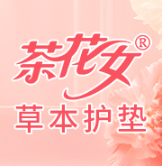 草本萃取，自然呵護(hù)！